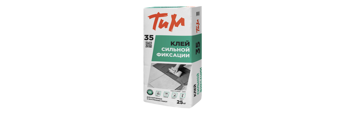 ТиМ 35